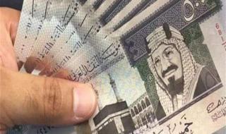 سعر الريال السعودي في السوق السوداء اليوم الأثنين 2 أكتوبر 2023 .. مفاجأة جديدة