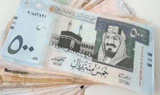 عمليات صباحية لا تبشر بالخير | سعر صرف الريال السعودي أمام الجنيه المصري اليوم في البنوك المصرية