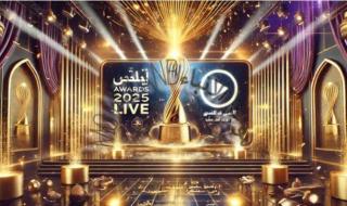 بث مباشر.. اتفرج حفل توزيع جوائز جوي أورد 2025 Joy Awards