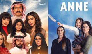 شاهد .. قريباً.. مسلسل "أمي" النسخة السعودية من المسلسل التركي الشهير "ANNE"