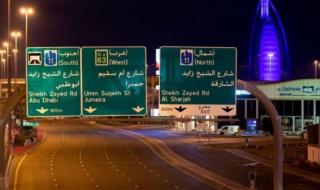 لجميع السكان والمقيمين في دبي.. احذروا ارتكاب أي مخالفة مرورية في هذه الشوارع الأربعة ابتدءاً من اليوم لأن عقوبتها ستكون مضاعفة 5 مرات