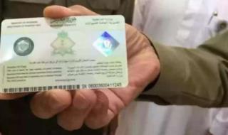 مجلس الوزراء السعودي يوافق على منح الاقامة المجانية لجميع الوافدين من أبناء هذه الجنسية