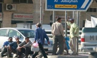 الداخلية السعودية تعلن رسميًا 3 فئات من الوافدين ممنوع تشغيلهم في المملكة ابتدءاً اليوم