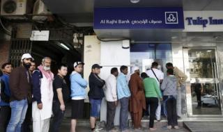 ابتدءاً من اليوم.. لن يستطيع المقيمين في السعودية تحويل الأموال إلى بلدانهم إلا بعد خصم 6%