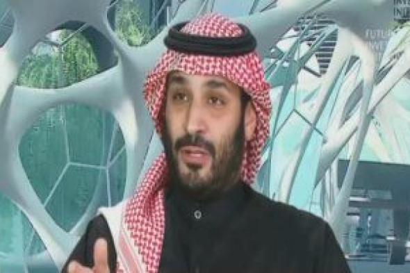 محمد بن سلمان: هدفنا العودة إلى الإسلام النقى وتعاليمه الحقيقية