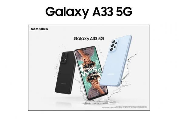 شاهد التصميم النهائي لهاتف سامسونج Galaxy A33 5G وتعرف على مواصفاته الكاملة من هذا التسريب!