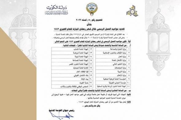 منحة الـ 3000 للمتقاعدين.. محسومة