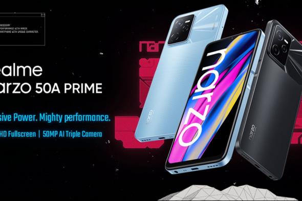 ريلمي تُطلق Realme Narzo 50A Prime بمواصفات عملية وسعر مناسب