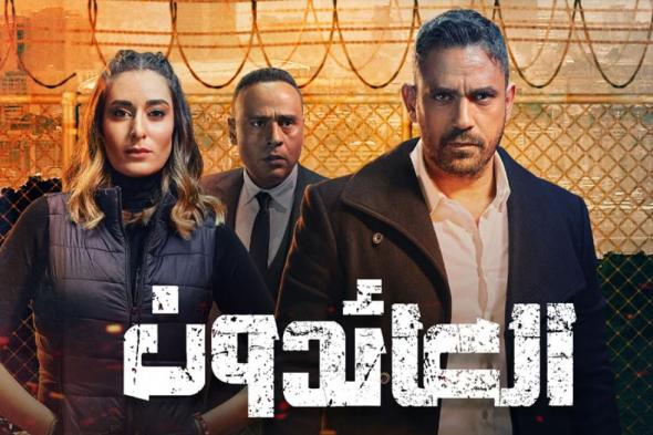 بالفيديو – طرح برومو مسلسل ” العائدون “