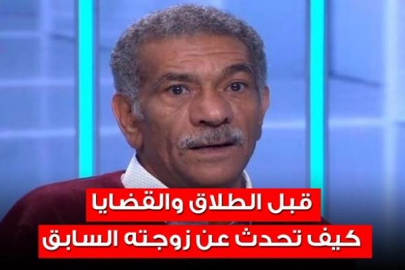 قبل الطلاق و المحاكم ” سيد رجب ” كان بيموت في مراته الامريكية – فيديو