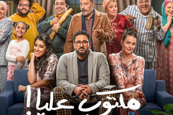 شاهد .. بالفيديو- أبطال مسلسل "مكتوب عليّا" يكشفون عن أجواء الكواليس..وهذا ما أكدوه