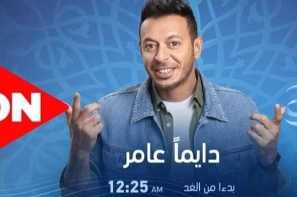 تفاصيل الحلقة 6 من مسلسل ” دايما عامر”..براءة مصطفي شعبان من المخدارت