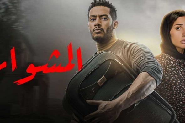 شاهد .. سخرية عارمة من أسنان محمد رمضان وأظافر دينا الشربيني في مسلسل "المشوار" .. ما القصة؟