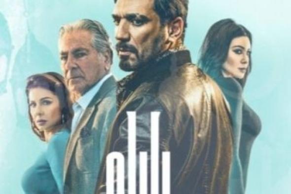 احداث مثيرة في الحلقة 7 من مسلسل بابلو.. اختفاء شقيق حسن الرداد