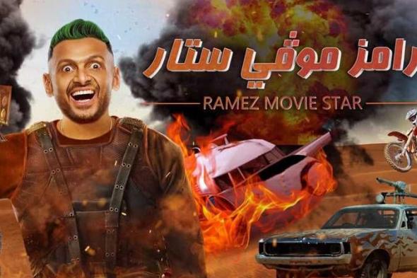 عاجل.. حقيقة فسخ قناة MBC مصر تعاقدها مع رامز جلال.. تعرف عليها