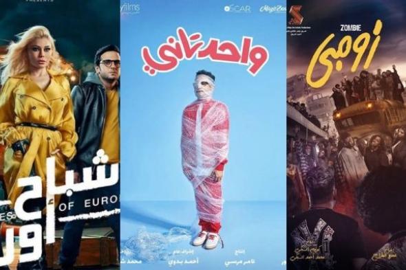 بالصور – أفلام عيد الفطر ” هابطة هابطة هابطة “