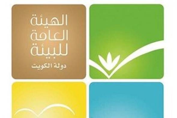 «البيئة» و«الصحافيين» تتعاونان لتعزيز الاحترافية في «الإعلام البيئي»