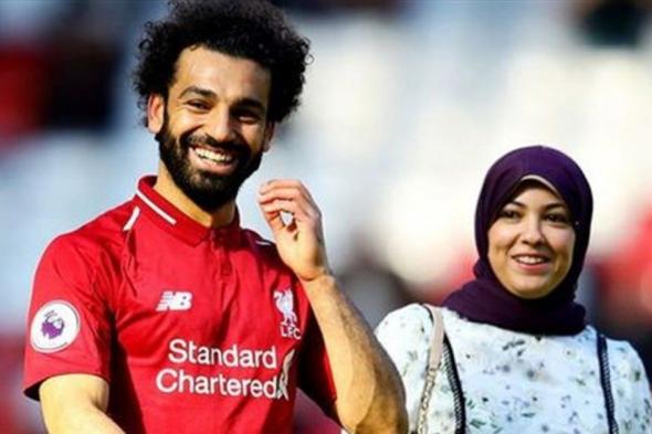 شاهد .. زوجة محمد صلاح تشاركه هذا الإحتفال.. وتغير كبير بشكلها الخارجي