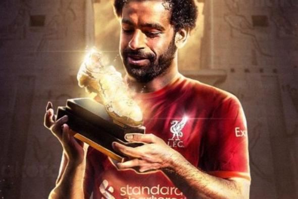 رشا مهدي تدعم فخر العرب محمد صلاح وتدعوا لتشجيع ليفربول- شاهد