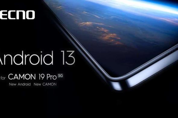 سلسلة TECNO Camon 19 بتصميمات على الموضة واندرويد 13 والمزيد