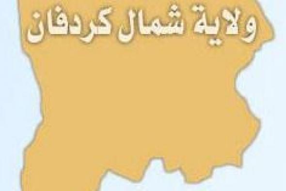 والي شمال كردفان يلتقي بمسؤول الأمن و السلامةلمنظمات الأمم المتحدةبالسودان