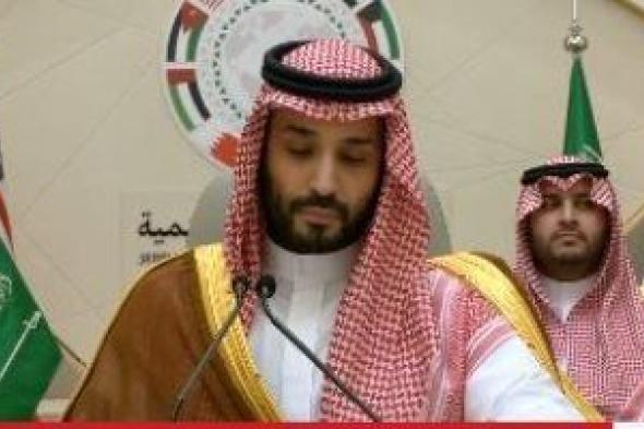 السعودية واليونان توقعان اتفاقيات تعاون في عدد من المجالات