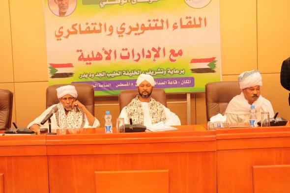 صديق ودعة يبارك مبادرة نداء هل السودان للوفاق الوطنى