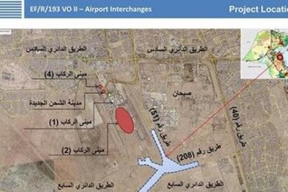 53 مليون دينار لتنفيذ طرق مبنى الركاب الجديد لمطار الكويت