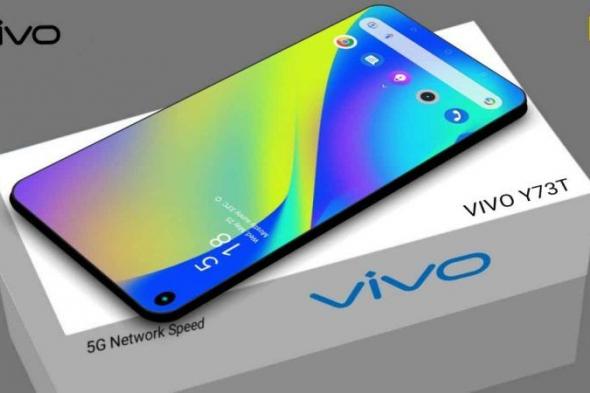 سعر ومواصفات Vivo Y73t.. فيفو ما بتكسفش حد والكل هيشتري موبايلات جديدة