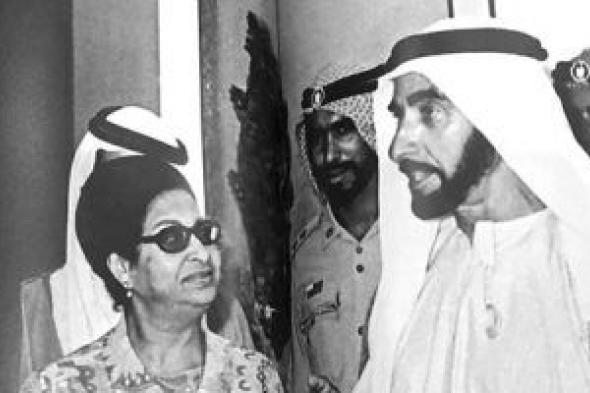 سعيد الشحات يكتب: ذات يوم 26 نوفمبر 1971.. أم كلثوم فى أبو ظبى بدعوة من الشيخ زايد لإحياء حفلتين احتفالا بعيد جلوسه الخامس والإعلان عن تأسيس دولة الإمارات