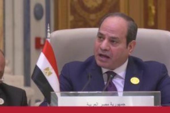 الرئيس السيسي: الأزمات أثقلت كاهل دولنا ولا بد من دفع المجتمع الدولى لتخفيف الديون