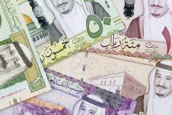 انخفاض سعر الريال السعودي اليوم 3-1-2023