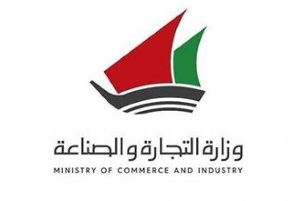 زيادة المتقاعدين والرواتب بميزانية 2023 ـ 2024