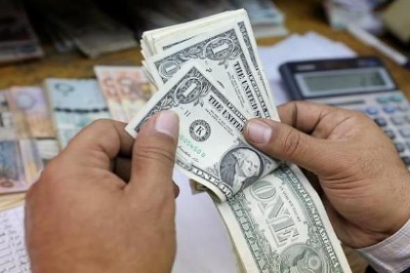 «الدولار وصل كام» سعر العملة الأمريكية اليوم في البنوك مقابل الجنيه