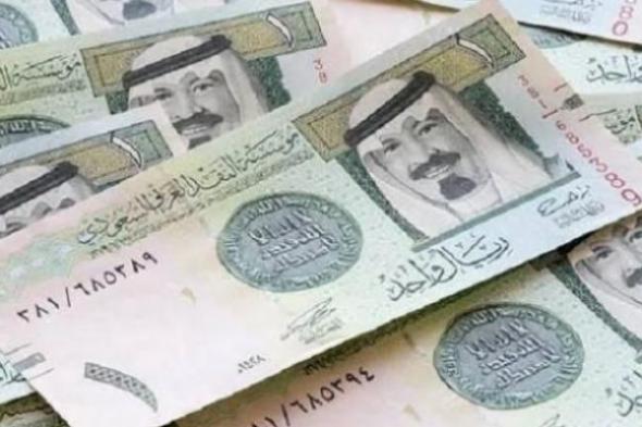 يقترب من الـ 8 جنيهات.. سعر الريال السعودي في بداية تعاملات اليوم