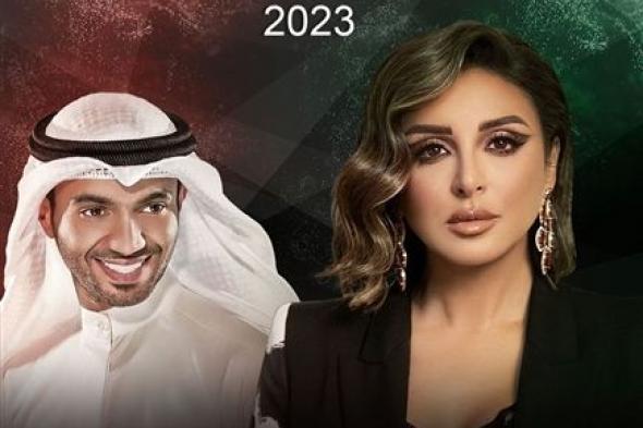 تعرف على نجوم مهرجان فبراير الكويت 2023