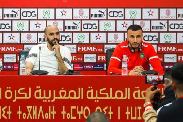 المغرب يأمل كتابة التاريخ أمام البرازيل