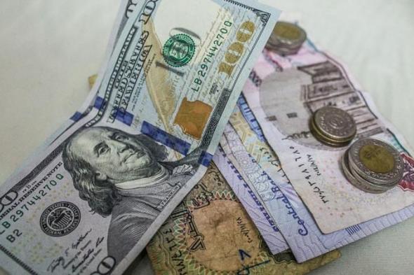 كم سعر الدولار مقابل الجنيه في ثاني أيام رمضان ؟