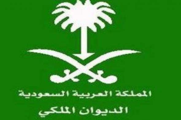 الديوان الملكي السعودي يعلن وفاة الأمير عبدالرحمن بن عبدالله آل سعود