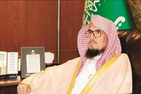 السعودية: تعيين يوسف بن سعيد خطيباً ليوم عرفة لحج هذا العام