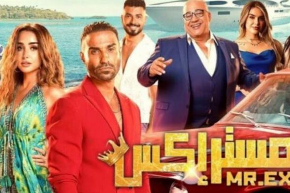 شاهد .. فيلم أحمد فهمي "مستر إكس" في المرتبة الأخيرة بإرادات مفاجئة