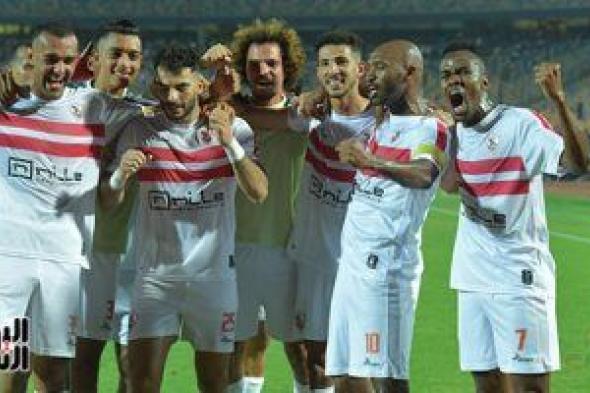 الزمالك يسافر السعودية 24 يوليو للمشاركة فى البطولة العربية