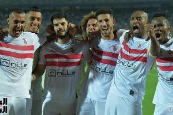 تأكيدًا لليوم السابع.. 25 لاعبًا فى قائمة الزمالك بالبطولة العربية