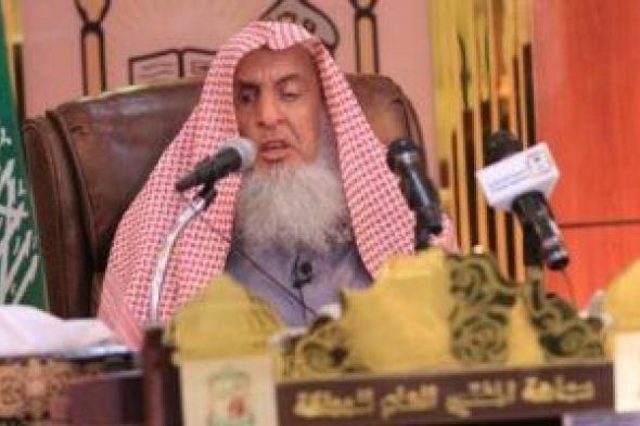 مفتى السعودية: المؤتمر الإسلامى الدولى بمكة رسالة للحد من الكراهية بين الشعوب