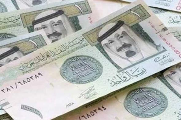 سعر الريال السعودي مقابل الجنيه المصري اليوم الاحد 8 أكتوبر.. اعرفها قبل ما تسافر العمرة