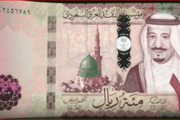 سعر الريال السعودي اليوم في السوق السوداء .. اعرف بكام دلوقتي