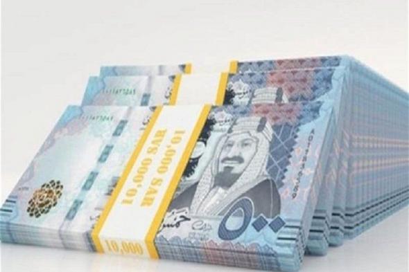 سعر الريال السعودي اليوم في السوق السوداء .. لن تصدق وصل لحد فين دلوقتي