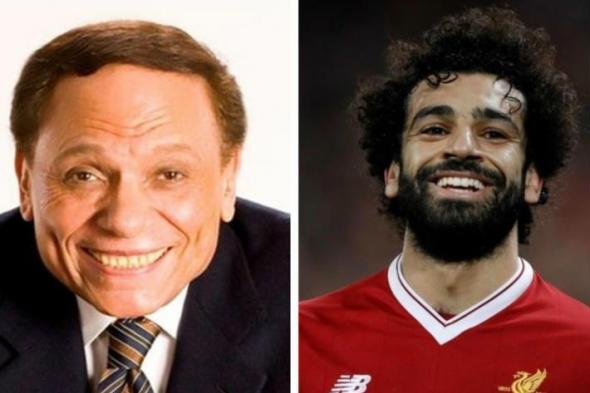 قارنوا بين ثروة الفنان عادل إمام والفرعون محمد صلاح فكانت النتيجة صادمة!.. أموال فلكية وخياليه!!