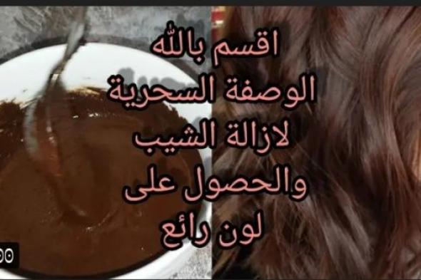 وداعا للصبغات والشيب المبكر.. وصفة القرنفل الجبارة للقضاء على الشعر الأبيض والاستمتاع بشباب دائم