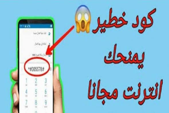 هذا الكود السحري هيفتحلك جميع شبكات الواي فاي في دقائق معدودة.. جربه ومش هتندم!!